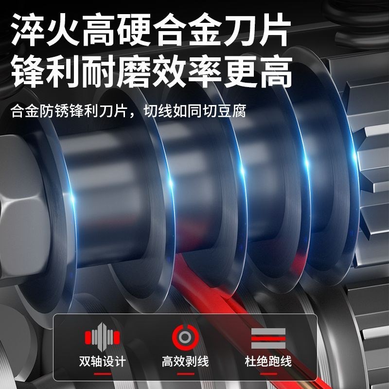 电动剥线机c小型拨线扒线削线机剥线皮神器废铜线电线电缆扒皮器