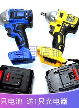 168V198V188V1n28V228VF268V298风炮冲击扳手锂电无刷电钻裸机机