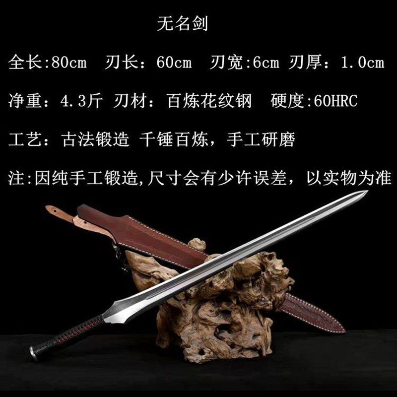 龙泉花纹钢传统宝剑一体s扭转纹无名剑八面唐剑汉剑刀剑收藏未开,金属材料及制品,其他金属制品,淘宝优惠券,粉丝福利购,淘宝优惠卷