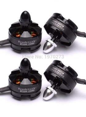 QAV250 250mm Carbon Fiber Quazdcopter Frame 2204 2300kv Moto