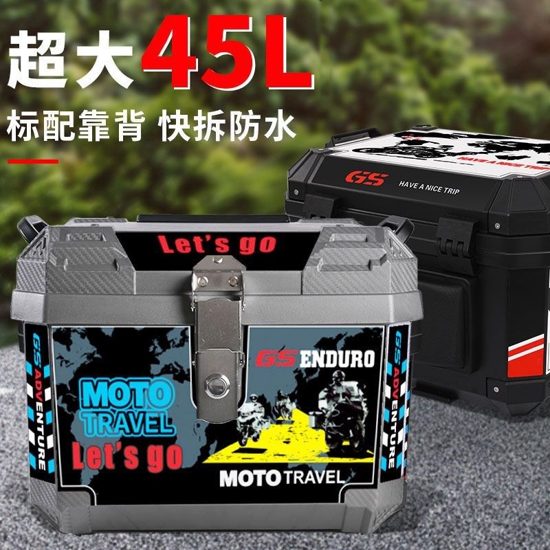 电动车尾箱大容量后备箱t踏板车箱摩托车行李箱大号通用特大尾箱,电动车/配件/交通工具,电动车后备箱,淘宝优惠券,粉丝福利购,淘宝优惠卷