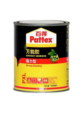 百得万能胶 pxl 强力型万能胶 B500ml小桶地板地毯金属木工胶
