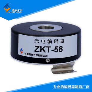 长期供应光栅zkt编码 58型号204Z8脉冲以下 禹衡光学厂家旋转式