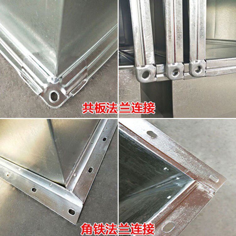 共板法兰c风管镀锌烟道管矩形通风除D尘管道角铁法兰风管不锈钢30