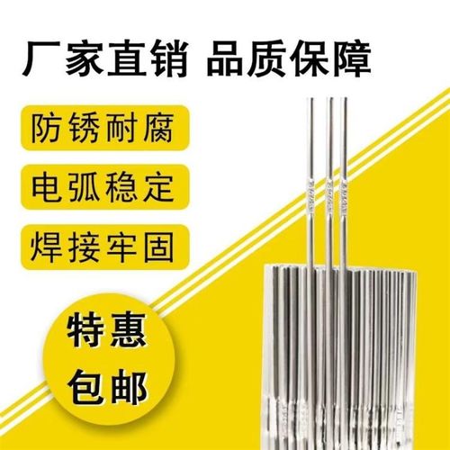 供应自产ER385不锈钢实芯焊丝1.0/1.2/1.6mm盘Z丝 量大详谈