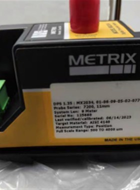 METRIX美国迈确 MX2034 前置器 MX2034-01I-01-09-00-02-051-00