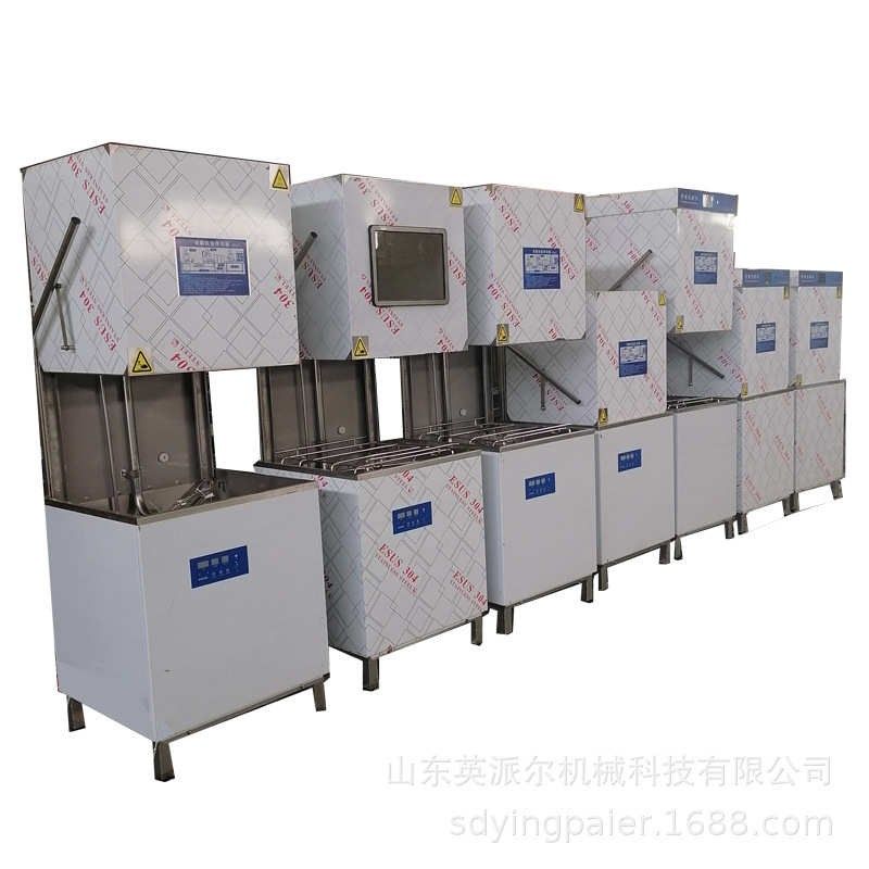 商用揭盖洗e碗机商业单位餐厅饭店餐饮快餐店餐厅全自动碗碟清洗,清洗/食品/商业设备,商用洗碗机,淘宝优惠券,粉丝福利购,淘宝优惠卷