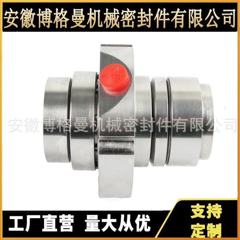 加工定制 JCS1m机械密封 JCS1F机械密封 适用于苏尔寿机械密封