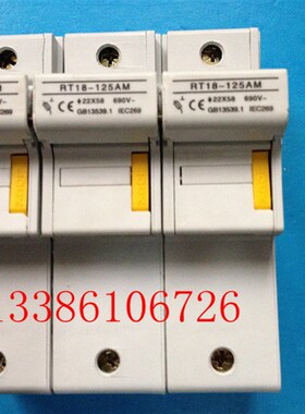 RT18-125M/3P圆筒帽形熔断器底N座    22X58