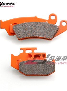 适用于川崎KDX200 KDX220 97-0A6 KLX650/250 93-97前后刹车皮/片