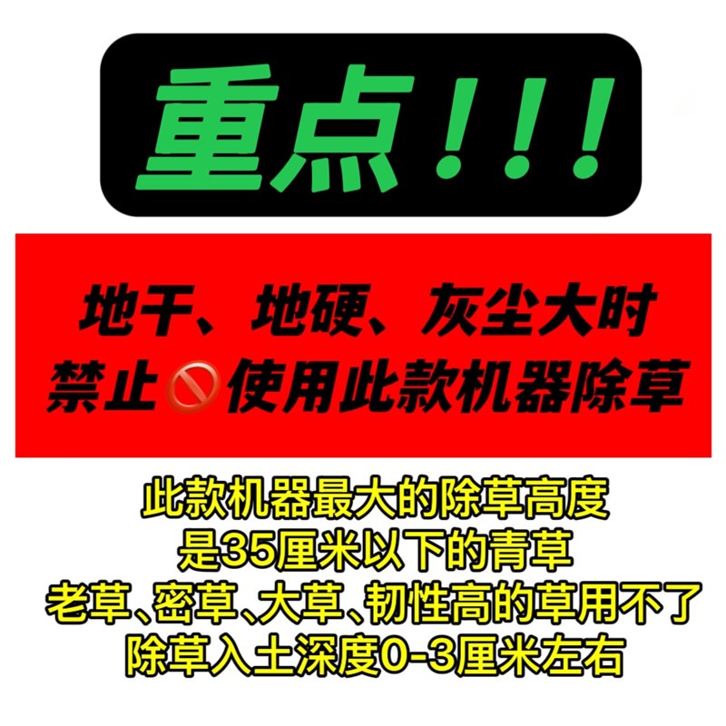 宗胜鸣山机械新型双杆推车防缠草割碎Q草小型汽油除草机