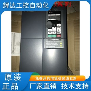 043 040 15K G替代SF 11K 台湾士林变频器fSF3