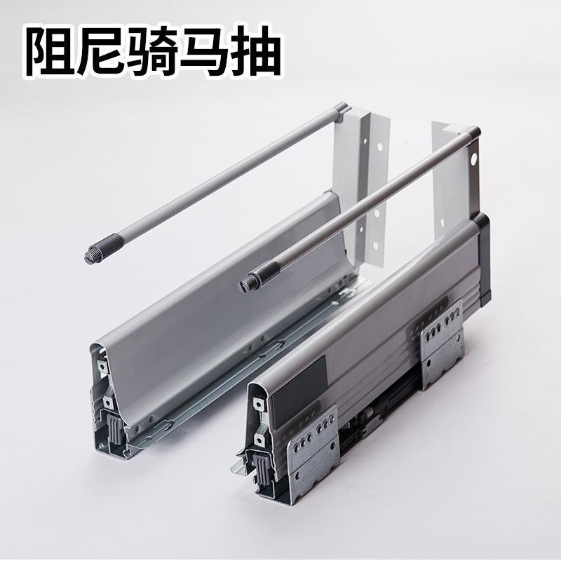 骑马抽缓冲阻尼托k底滑轨三节隐藏抽屉导轨衣橱柜钢板抽屉骑马抽