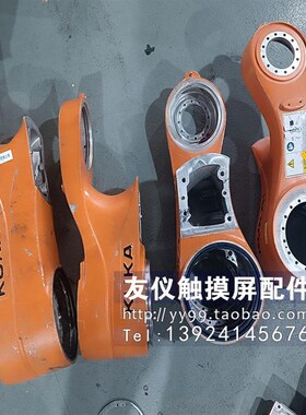 库卡外壳KR6R700 KRo6R900 KR6R900/KR10 KR6R700 Sixx铸件