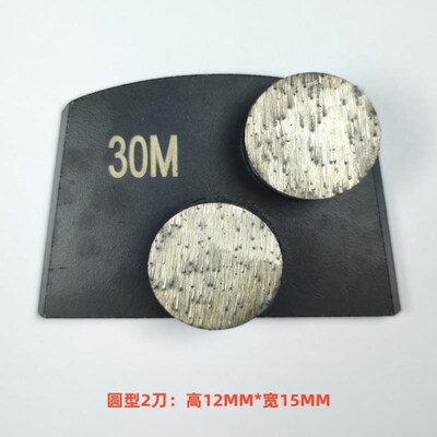 lavina金刚石磨o片混凝土环氧地坪打磨片研磨片水泥地面抛光磨块