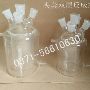 双层夹套反应瓶双层筒形反应瓶 夹套反应器 结晶瓶2.000ml