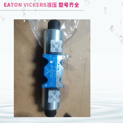 DG4S4-012A-U-D-60-S326威格士比例节流阀DG4S4-01P2A-U-H-60-S32