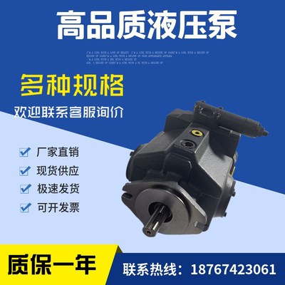 现货P16V 东京计器油泵P16VMR-10-DCMC-20-S121-J东京计器液压