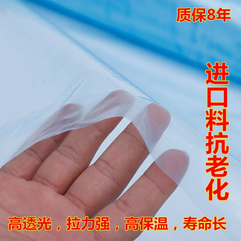 大棚膜无滴膜h塑料布透明加厚长寿塑料薄膜农用养殖蔬菜整卷,农机/农具/农膜,农用薄膜,淘宝优惠券,粉丝福利购,淘宝优惠卷