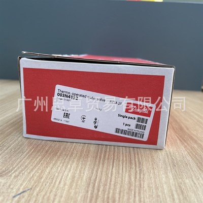 AVTA25 003N0109 003N4132 003N4162 003N003R2 AVTA 温度控制水