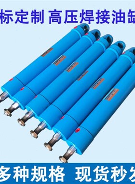 东莞供应ROfB圆油缸  非标液压油缸 ROB压工程油缸