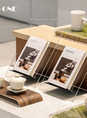 Rzone 创意高端不锈钢金属书A本杂志酒店前台目录陈列书本架子摆