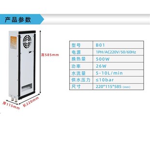 机柜水冷空调厂直销电气柜s空调500W冷基站空调家水空热调B01水交