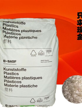 现货PES德国巴斯夫E 3010 NATE 耐化学耐高温韧性好聚醚砜一件代