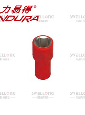 力易得ENDURA1i0mm系列绝缘6角旋具套筒E3380/E3387/E4264/4265/6