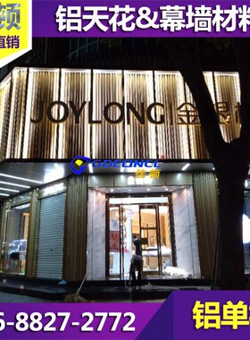 速发定制银灰色铝板波浪板rR20 R30压I弧波纹板幕墙吧台门头装饰