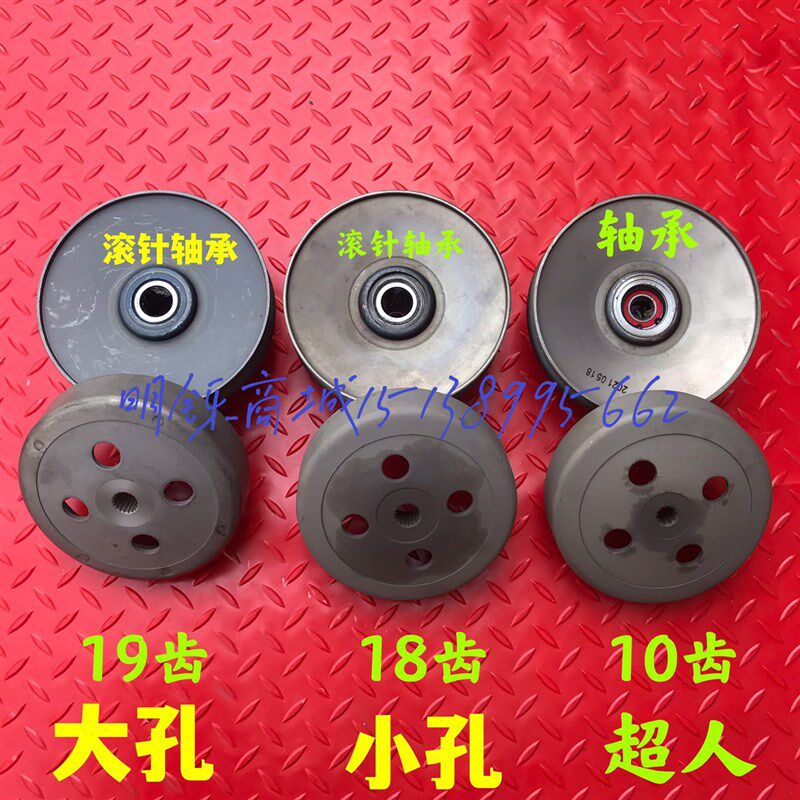 适用铃木海王星HS125Tv福星红金蓝星巨超人150后皮带轮盘离合器