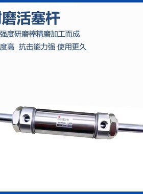 新款型/CMe2系列/迷你型气缸/双轴型气缸/CM2WB/CDM2WB/20/25/现