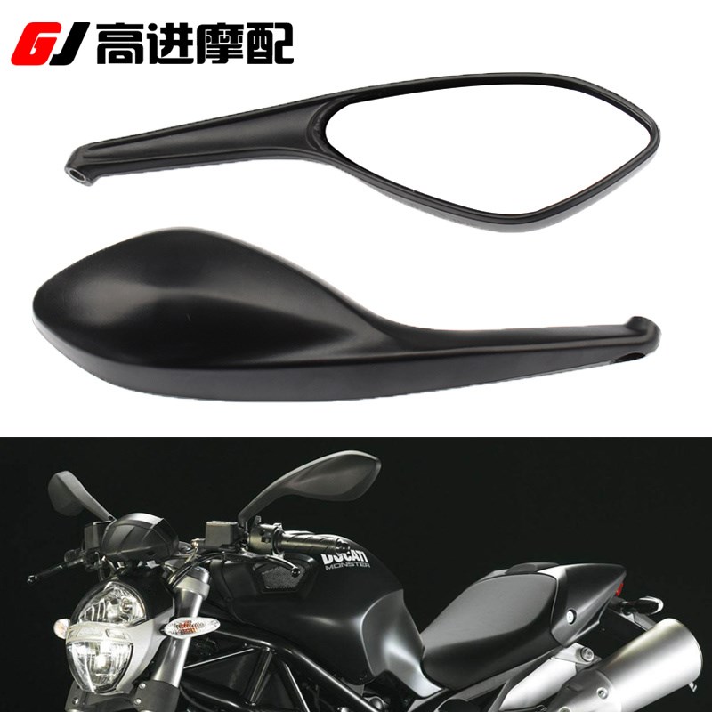 适用于杜卡迪696 796 795w 1100 街霸848摩托车后视镜反光镜台湾