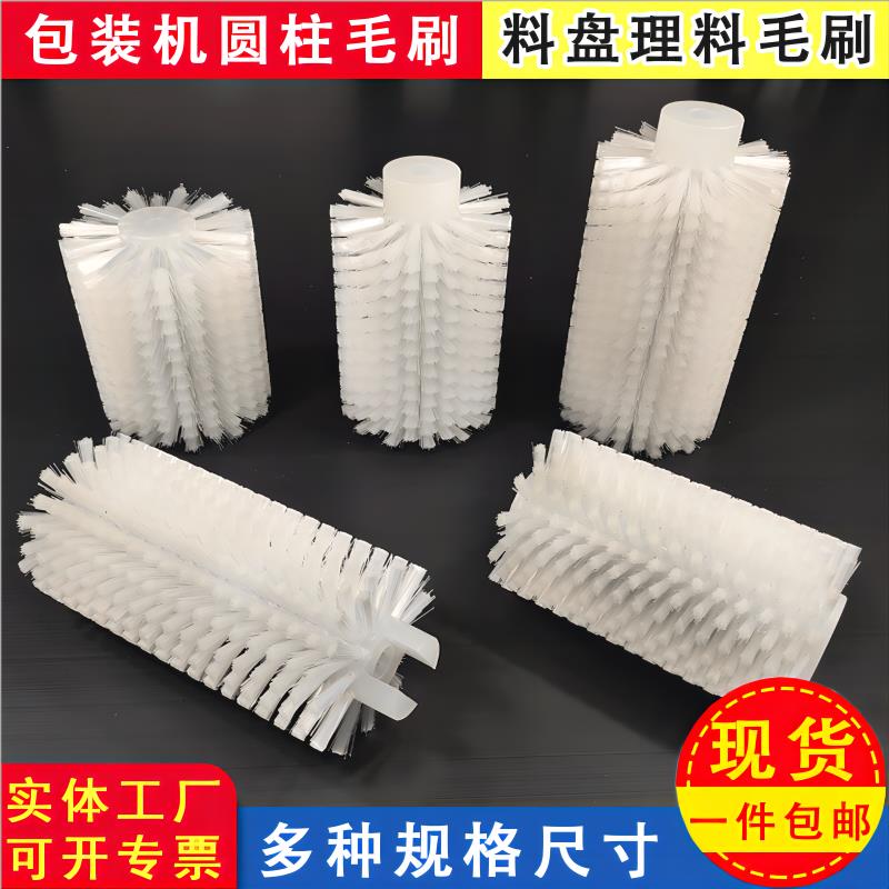 全自动包装机配件圆形圆图片