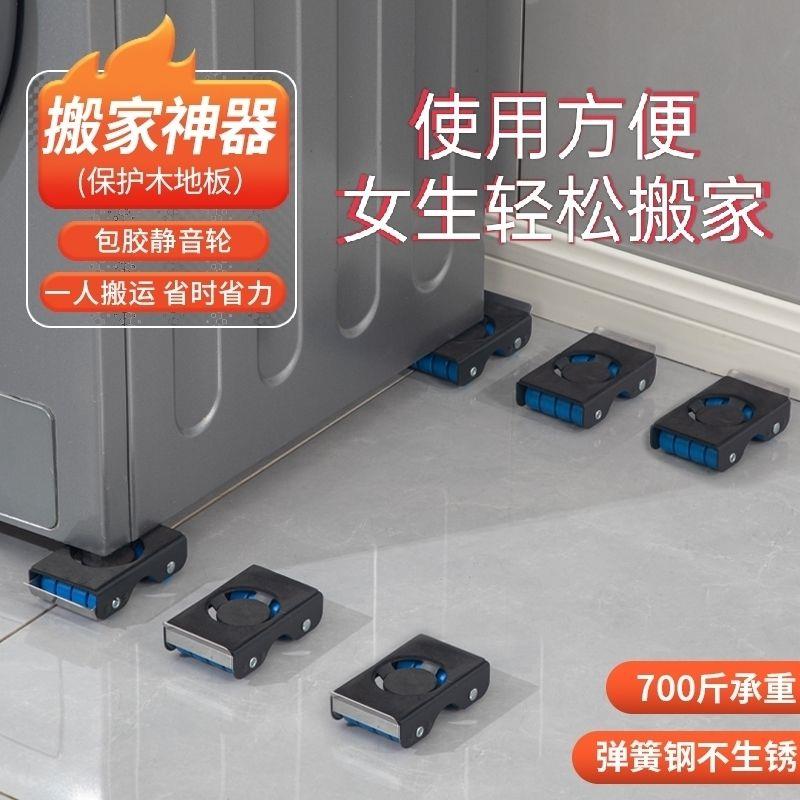 大承重通用移动滑轮餐桌图片