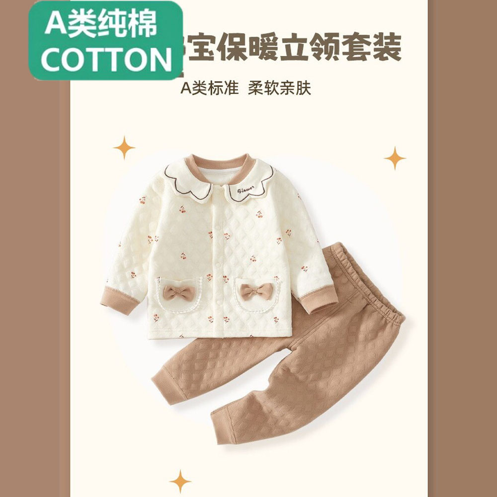 全棉婴儿秋衣秋裤套装秋冬款夹棉内衣套装/秋衣秋裤/