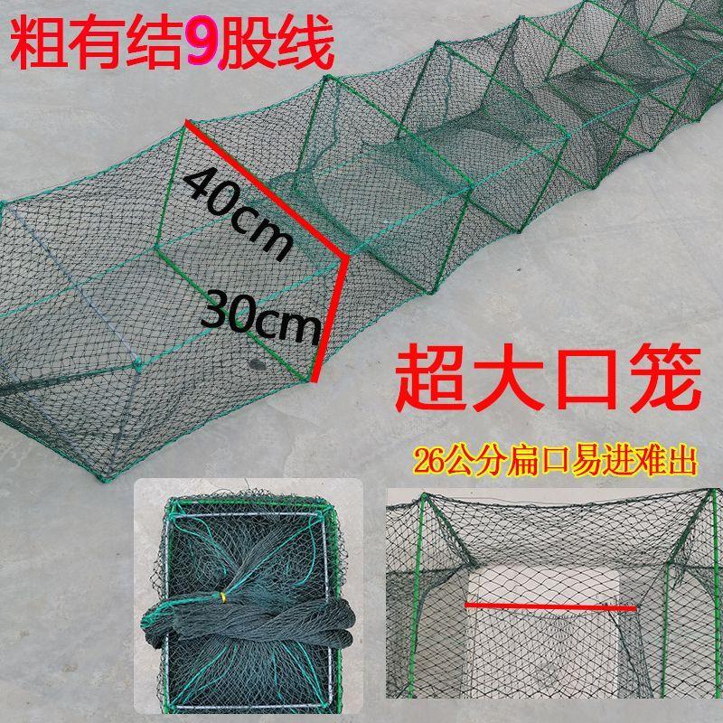 大进口甲鱼笼专用龙虾网图片