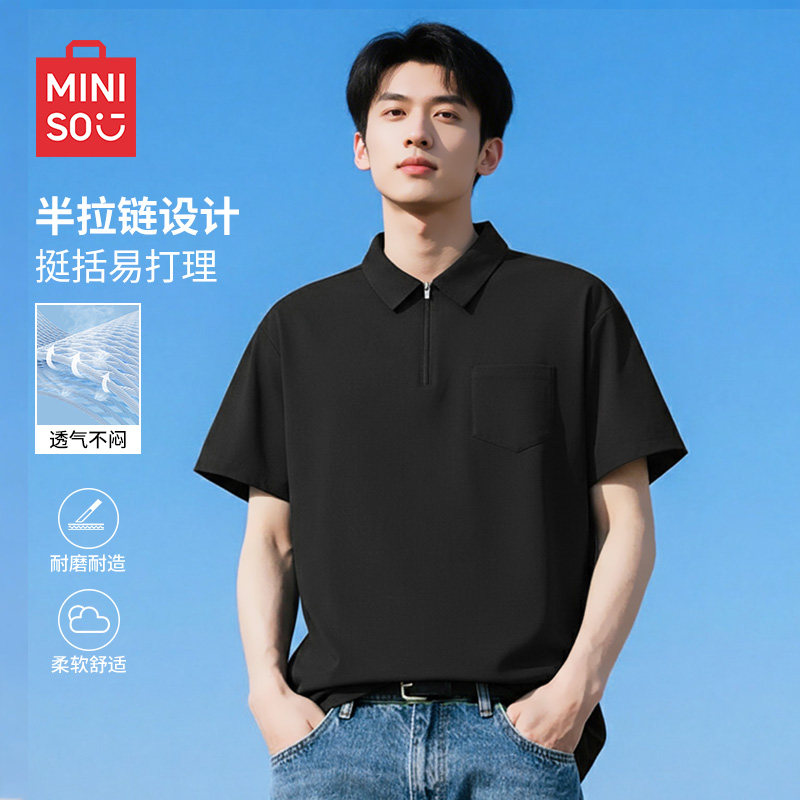 名创优品夏季凉感冰丝短袖衬衫图片