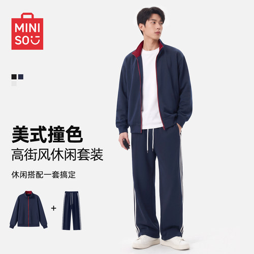 美式重磅立领开衫卫衣