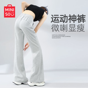 MINISO/名创优品微喇运动裤女2026新款秋季喇叭卫裤灰色休闲裤子J