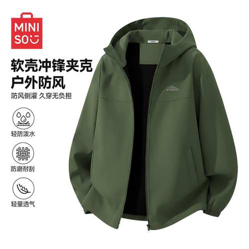 【会呼吸】户外机能轻量化外套