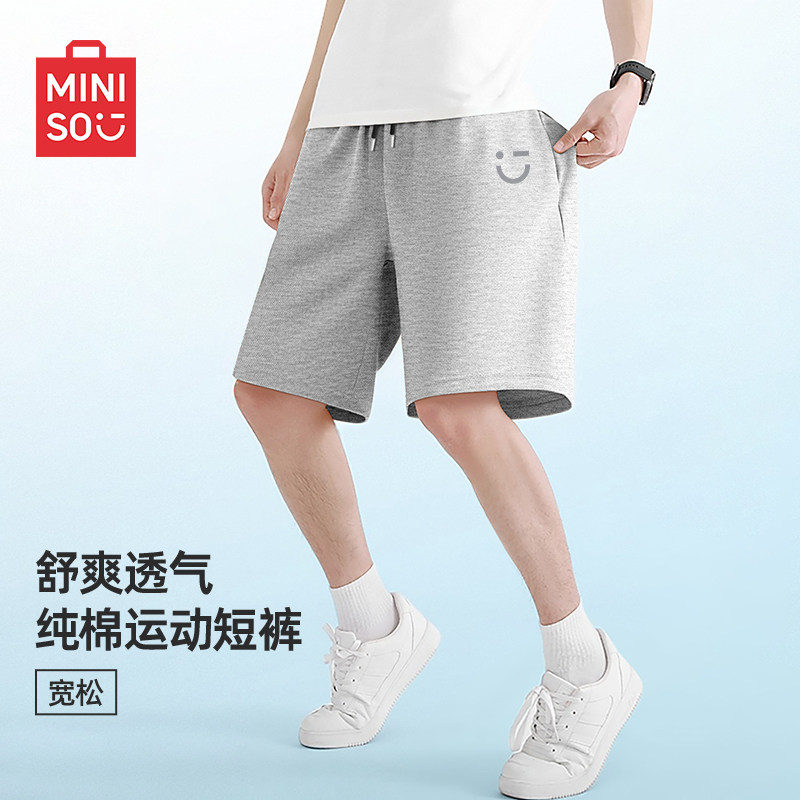 MINISO/名创优品纯棉短裤男夏季日系高级百搭健身训练运动五分裤A