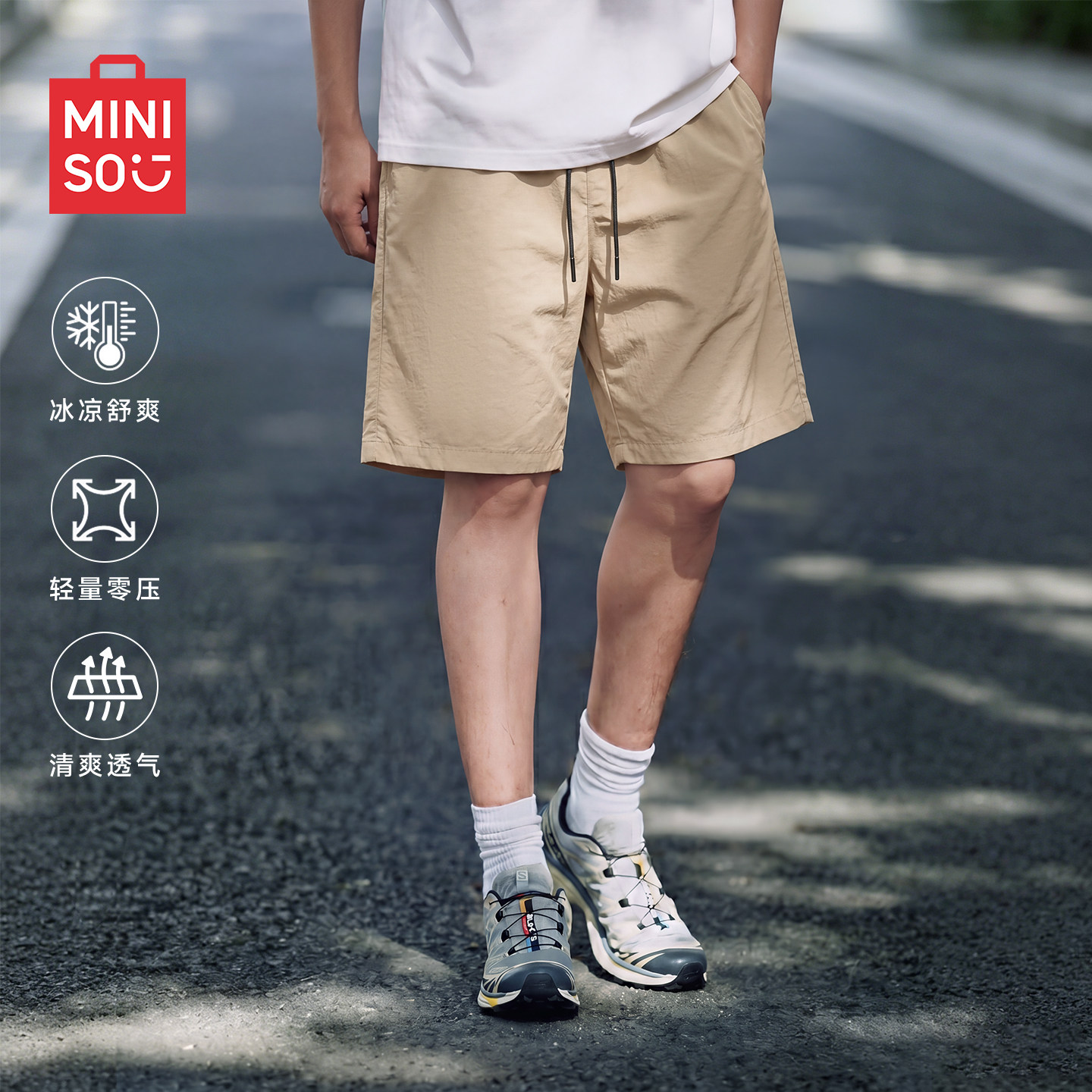 MINISO/名创优品短裤男夏季户外冰皮凉感运动裤日系原宿风五分裤A