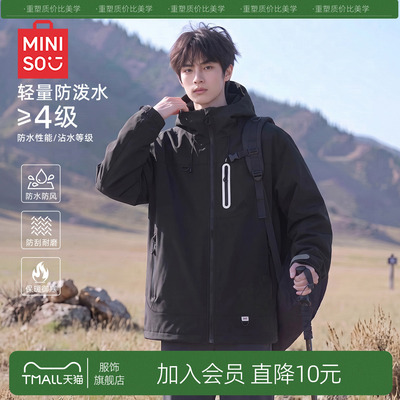 名创优品防泼水轻量耐磨防风外套