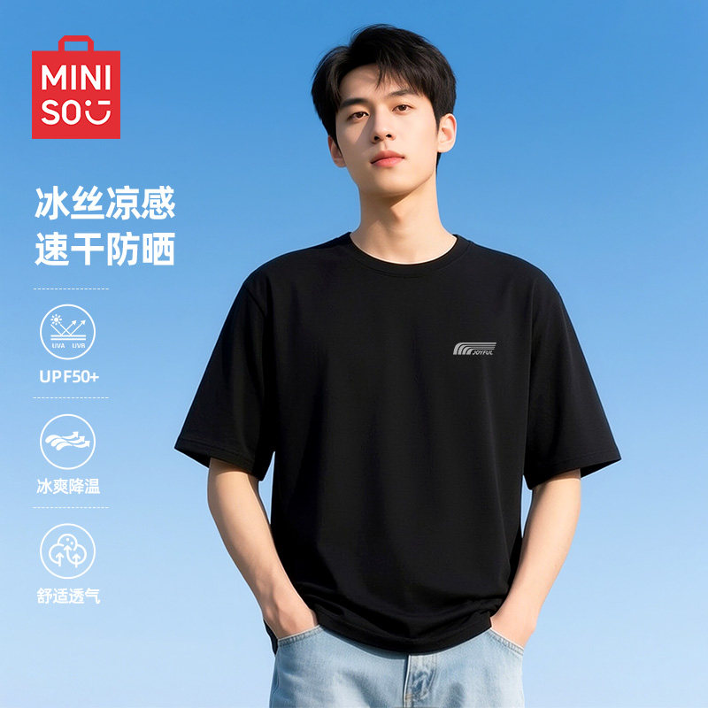 名创优品短袖男款2026新款夏upf50+防晒冰丝t恤黑色高级感
