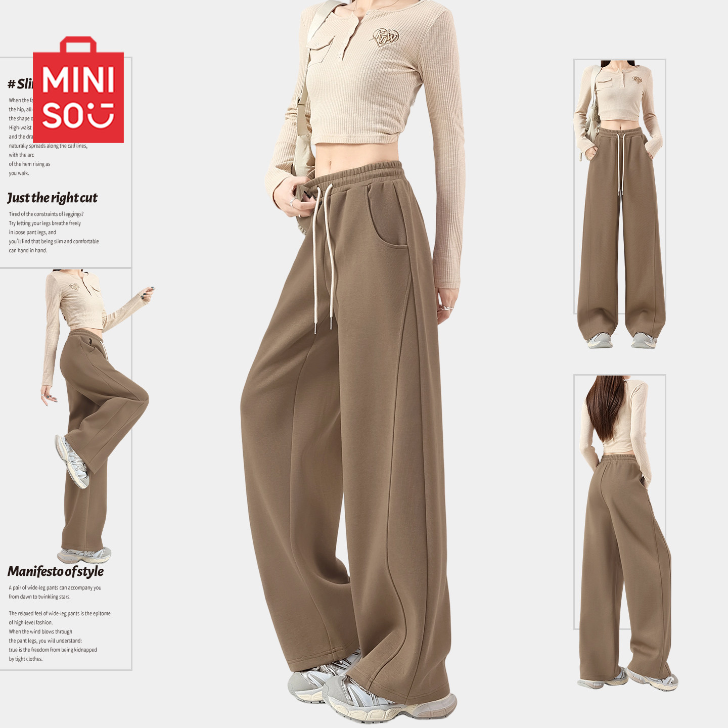 MINISO/名创优品运动裤子女2026年新款秋季休闲裤小个子直筒卫裤J