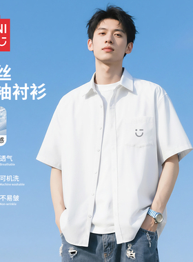 名创优品男士衬衫夏季新款简约笑脸短袖衬衣男生白色冰丝外套男A