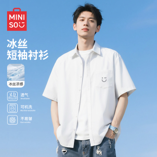 名创优品男士衬衫夏季新款简约笑脸短袖衬衣男生白色冰丝外套男A