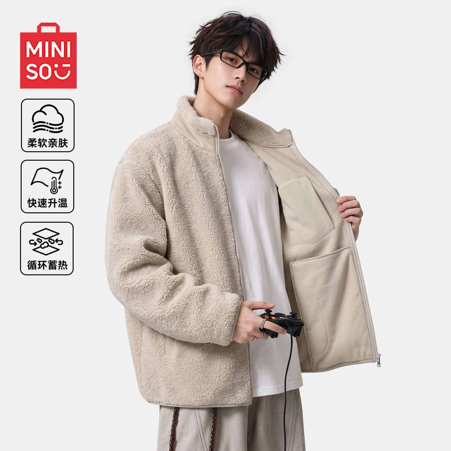 名创优品摇粒绒外套男冬季加绒加厚户外保暖抓绒衣登山运动夹克Y