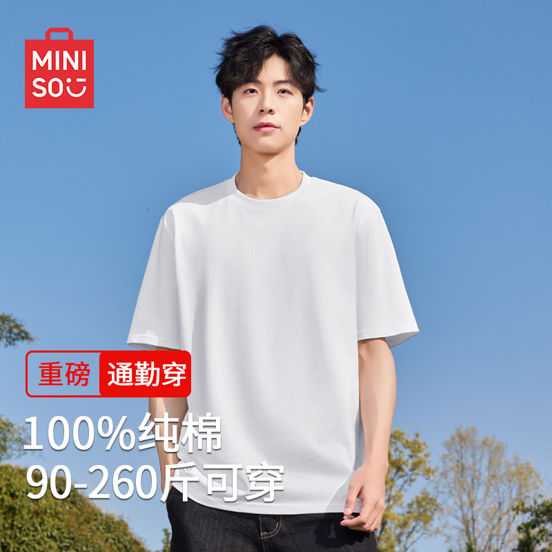 【100%纯棉】白色t恤男夏季短袖
